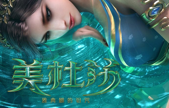 h365逆转封神下载